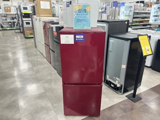 【安心6ヶ月保証】AQUA 2ドア冷蔵庫入荷！543