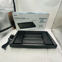 【❗️✨自宅で快適焼肉✨❗️】Peacock WY-E130 焼...