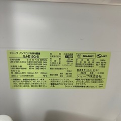 【急いでます😥】SHARP 冷蔵庫2ドアタイプ一人暮らし用シルバーの画像