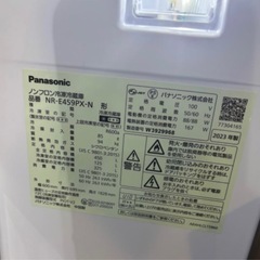 2023年製！早い者勝ち！最終価格！引越しに伴い！7/20までの受付！極美品Panasonic冷蔵庫の画像
