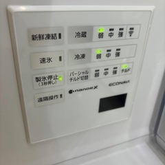2023年製！早い者勝ち！最終価格！引越しに伴い！7/20までの受付！極美品Panasonic冷蔵庫の画像