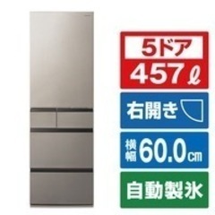 引越しに伴い！7/15〜21に取りに来られる方！極美品Panas...