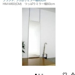 つっぱり間仕切りミラー