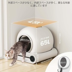 猫用トイレの画像