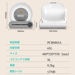 猫用トイレの画像