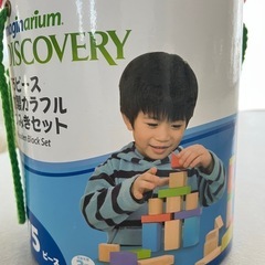 積み木の画像