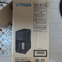 Drip Coffee Pot (Tiger ADC-N060 K)の画像