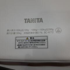 TANITA体組成計体重計の画像