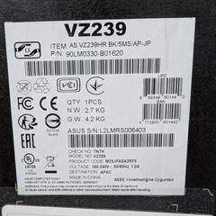 💻【ASUS VZ239HR モニター｜23インチ・フルHD】在宅勤務に最適✨の画像