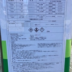 アトム　フロアートップの画像