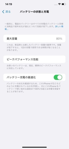 iPhone XR 64GB