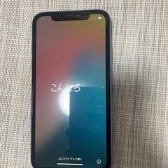 iPhoneXR