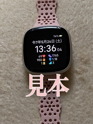 Google Fitbit バーサ3 新品未使用品