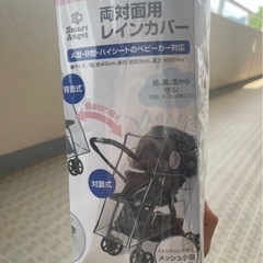 ベビーカーの画像