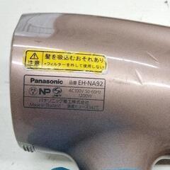 0627-114 ドライヤーの画像