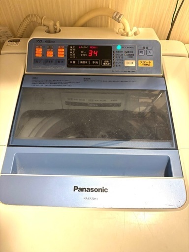 ⭐︎だんらん植毛タイプ⭐︎ 省エネ温風パイプ 最高 最長約2.7m