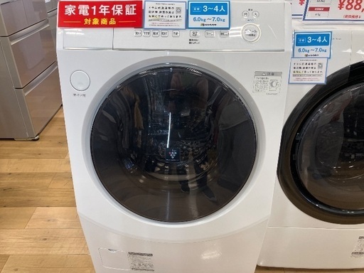 【軽トラック90分無料貸出サービス有】SHARP ドラム式洗濯機