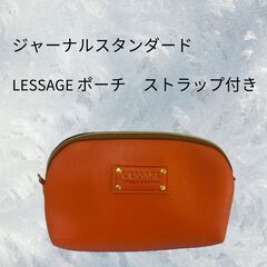 未使用品　L'ESSAGE オレンジ ショルダーバッグ ジャーナルスタンダードレサージュ  S_137の画像