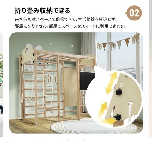 木の温もり溢れるジャングルジム