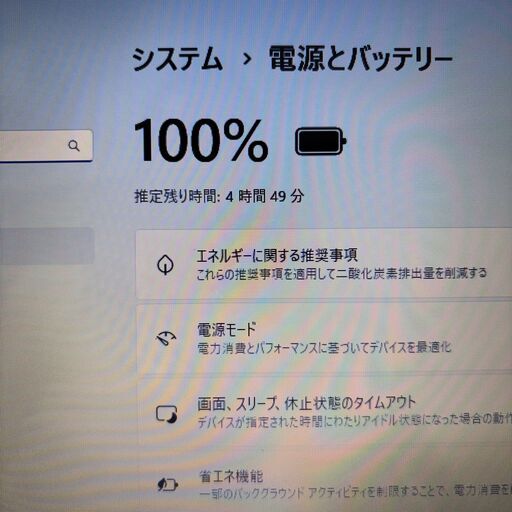 【美品】NEC LaVie i3/8GB/SSD256/Office2021 希少なレッド入荷しました】NEC LAVIE✨i3/SSD256GB/Office2021搭載♪
