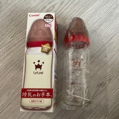 combi　teteo授乳のお手本　新品未開封