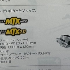 自転車リアキャリアー　TOPEAK ビームラックの画像