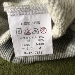トレーナー　メンズM未使用品の画像