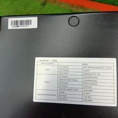 suaoki PS5B ポータブル電源 ソーラーパネル付き【野田愛宕店】【店頭取引限定】【中古】管理番号：ITAVA757VIHLの画像
