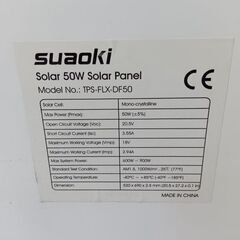 suaoki PS5B ポータブル電源 ソーラーパネル付き【野田愛宕店】【店頭取引限定】【中古】管理番号：ITAVA757VIHLの画像