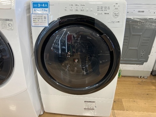 【軽トラック90分無料貸出サービス有】SHARPドラム式洗濯機