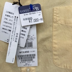 『新品』アレグリ　allegri の画像