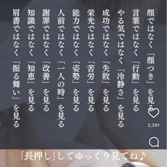 本当の仲間を作りませんか？