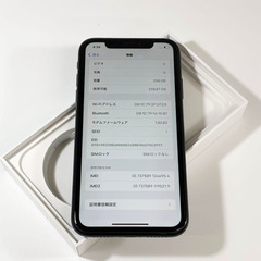 iPhone XR｜256gb｜国内版SIMフリーの画像