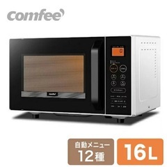 電子レンジ/オーブン