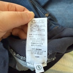 マタニティパンツ  LLサイズの画像