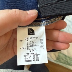 マタニティパンツ LLサイズの画像