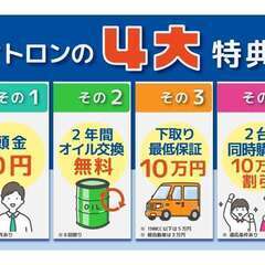 【ローン審査通過率95％！ローンお任せください！！】トヨタ エスクァイア　ハイブリッド 　Ｇｉの画像