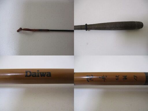 G∬26 釣竿 ダイワ 陽舟 硬調 13尺 中古品 DAIWA 検：ロッド
