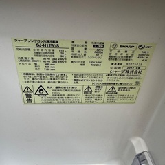 シャープ 2012製造　冷蔵庫　あげますの画像