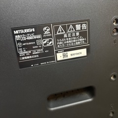 動作確認済み！ 三菱40インチテレビの画像