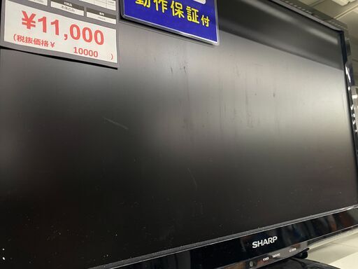【トレファク イオンモール新瑞橋店】SHARPの液晶テレビのご紹介です！