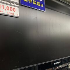 【トレファク イオンモール新瑞橋店】SHARPの液晶テレビのご紹介です！の画像