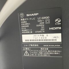 【トレファク イオンモール新瑞橋店】SHARPの液晶テレビのご紹介です！の画像