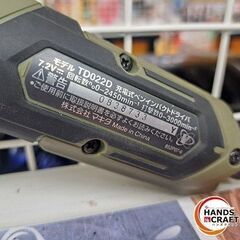✨マキタ　中古　TD022DSHXO　ペンインパクトドライバ　充電器・バッテリー×2・ケース付き✨うるま市田場✨の画像