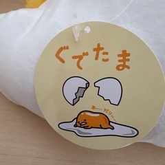 ぐでたまぬいぐるみの画像