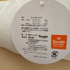 ぐでたまぬいぐるみの画像