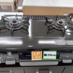 リユースのサカイ栃木店★ジモティ割あり★ Rinnai LPガス...