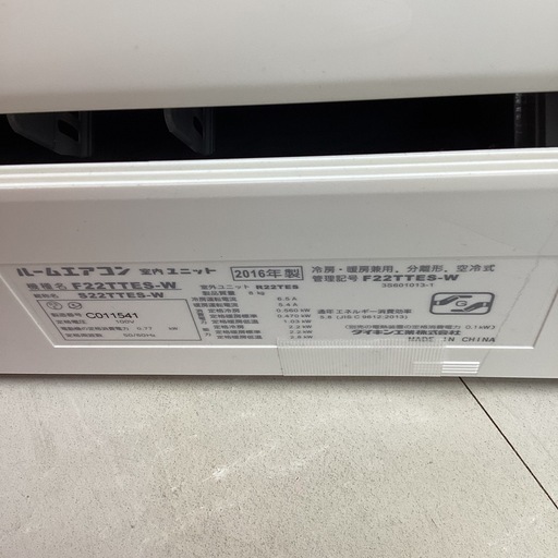 ⭐️春日市⭐️エアコン⭐️ダイキン⭐️DAIKIN⭐️2.2kwエアコン⭐️6畳用⭐️2016年製⭐️F22TTES-W⭐️定価470