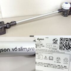 現状品 dyson V6 slim pro コードレスクリーナー サイクロン 掃除機  ホワイト×グレー ダイソン 札幌市北区屯田の画像