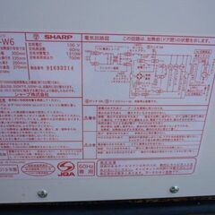 【受渡予定者決定】動作確認　SHARP 電子レンジ RE-T3-W6　2019年製の画像